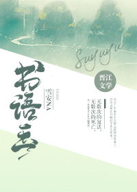 西京赋