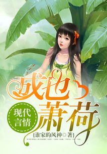 我就是这样汉子